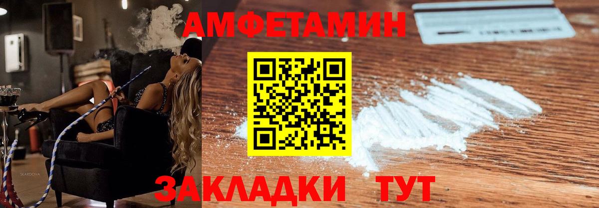 Amphetamine 98% Новоуральск