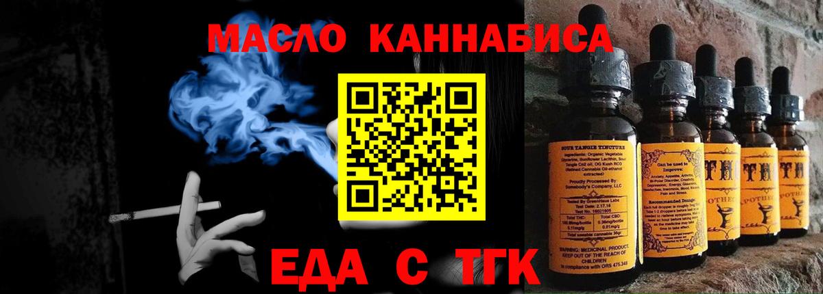 Новоуральск  Canna-Cookies марихуана  Вход с VPN 