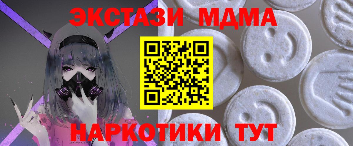 Ecstasy mix  Вход с VPN  ЭКСТАЗИ Punisher  Новоуральск 