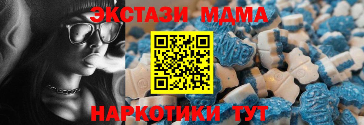 Ecstasy VHQ Новоуральск