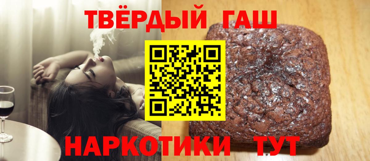 ГАШ ice o lator  Гашиш гашик  Гашиш  Вход с VPN  Новоуральск 