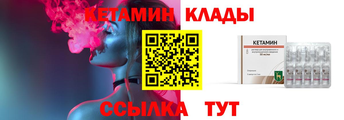 Новоуральск  ГАШ  ЭКСТАЗИ  АМФЕТАМИН кристаллы  Канабис  МЕФ   Вход с VPN  Alpha PVP СК кристаллы 