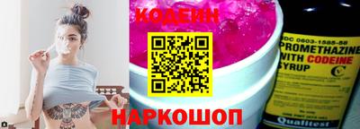 mdpv Сланцы