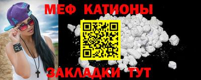 mdpv Сланцы