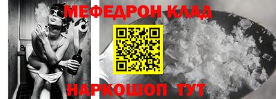COCAINE Славянск-на-Кубани