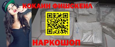mdpv Сланцы