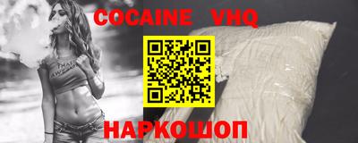 mdpv Сланцы