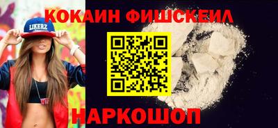 mdpv Сланцы