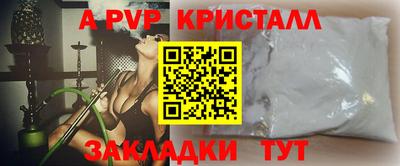 mdpv Сланцы