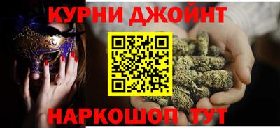каннабис Славгород