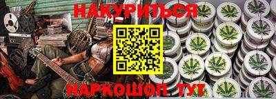 COCAINE Славянск-на-Кубани