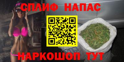 mdpv Сланцы