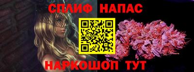 mdpv Сланцы
