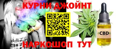 COCAINE Славянск-на-Кубани