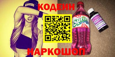 каннабис Славгород