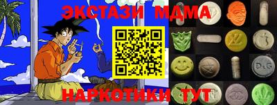 mdpv Сланцы