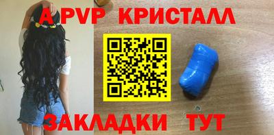 каннабис Славгород