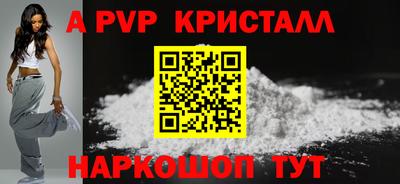 mdpv Сланцы