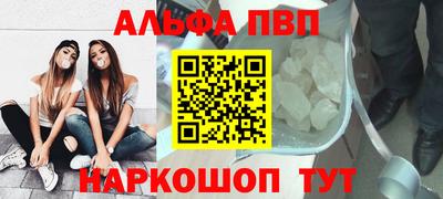 каннабис Славгород