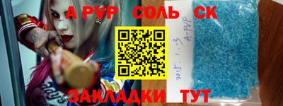 COCAINE Славянск-на-Кубани