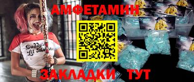 COCAINE Славянск-на-Кубани