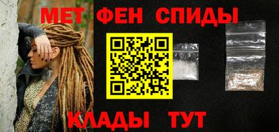 каннабис Славгород