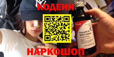 каннабис Славгород