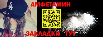 каннабис Славгород