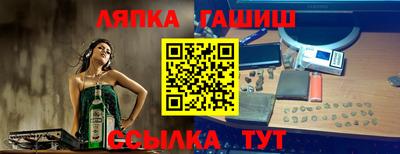 каннабис Славгород
