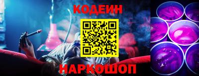 COCAINE Славянск-на-Кубани