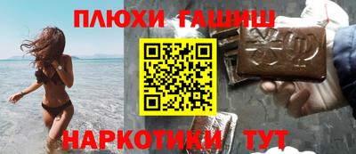 COCAINE Славянск-на-Кубани