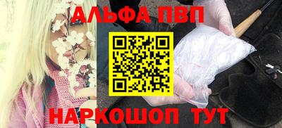 mdpv Сланцы