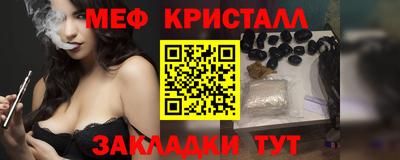 каннабис Славгород