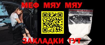 каннабис Славгород