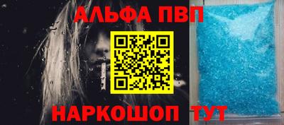 mdpv Сланцы