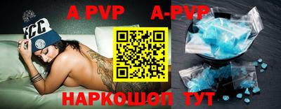 mdpv Сланцы