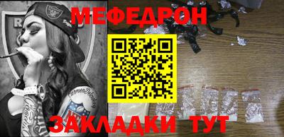 mdpv Сланцы