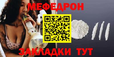 mdpv Сланцы