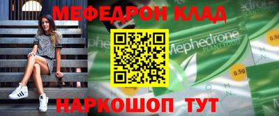 mdpv Сланцы
