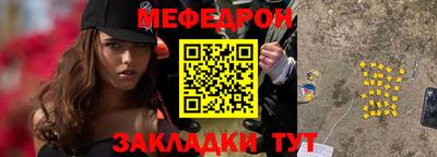 mdpv Сланцы