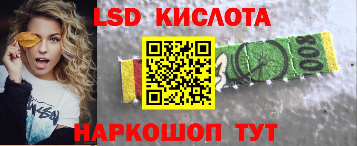 LSD-25 экстази  ЛСД экстази ecstasy  Вход с VPN  Новоуральск  LSD-25 экстази ecstasy 