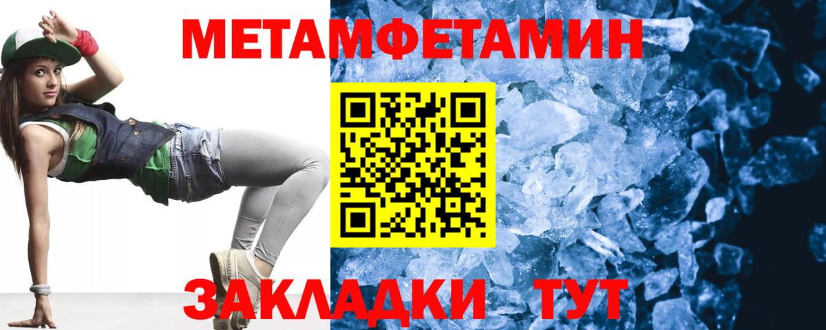 Новоуральск  Первитин витя  Вход с VPN 