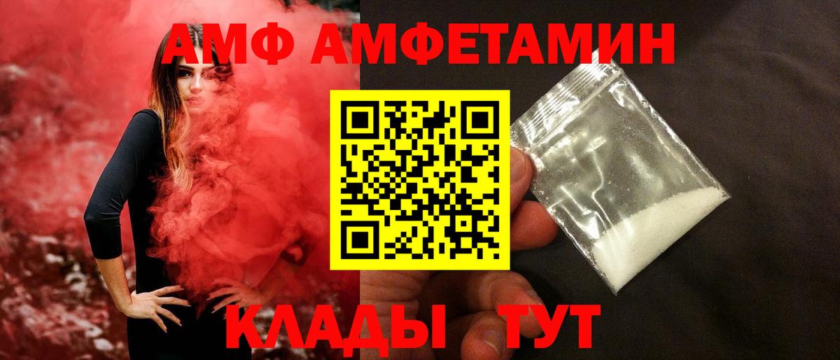 Первитин пудра Новоуральск