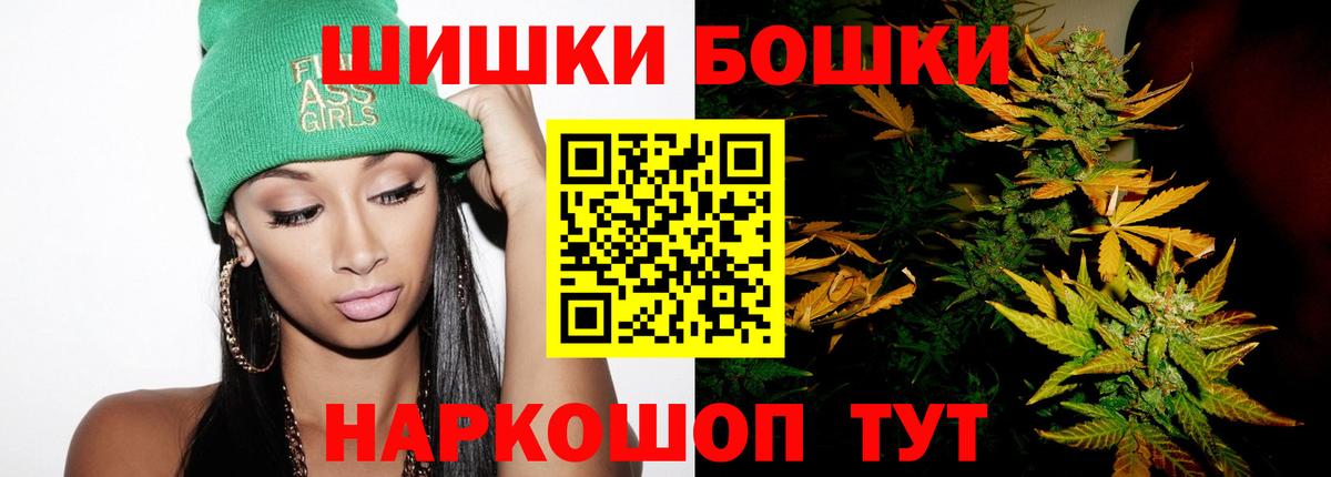 Бошки марихуана ГИДРОПОН  Шишки марихуана VHQ  Шишки марихуана сатива  Вход с VPN  Новоуральск 