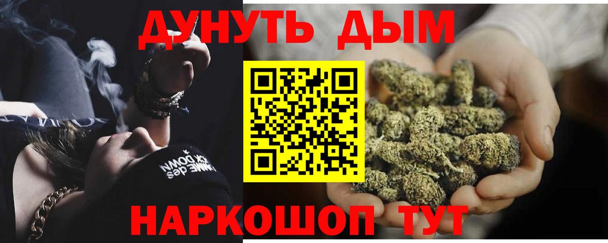 Каннабис ГИДРОПОН Новоуральск